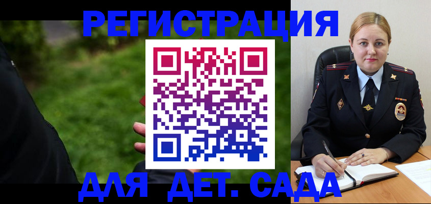 прописка иностранных граждан в Мыски