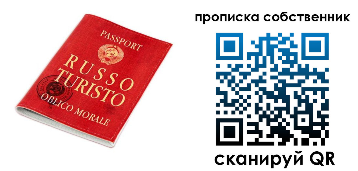 миграционный учет в Мыски